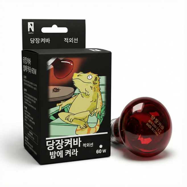당장켜바 밤에켜라 적외선스팟60W 파충류램프, 1개