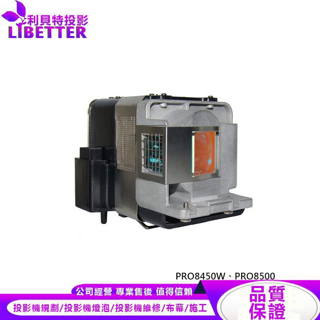 VIEWSONIC RLC-059 投影機燈泡, 1個, 原廠投影機燈泡