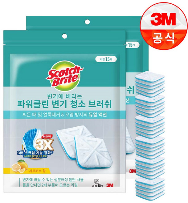 [3M]변기에 버리는 파워클린 변기 청소 리필 15입, 2개, 시트러스