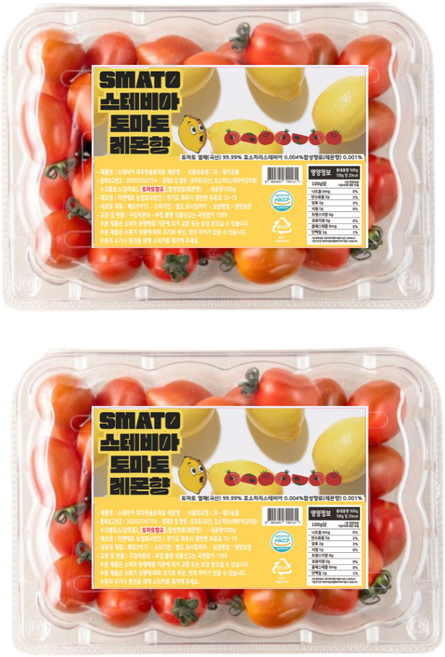 [스마토스테비아] 과즙이 팡팡!! 새코미 달코미 스테비아 레몬향 방울토마토, 1박스, 500g + 500g [1kg]