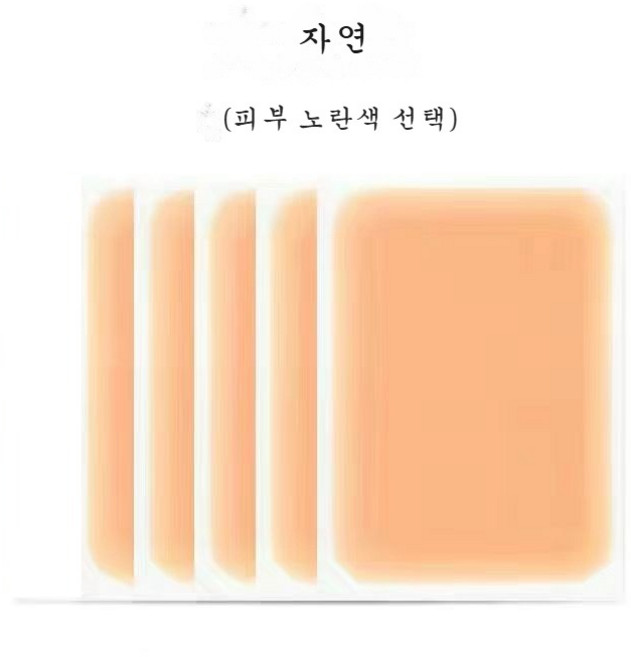 비하인드 타투 가리는 스티커 문신 커버 멍 흉터 점 가리개 방수 타투가리는스티커 타투커버 문신가리기, 자연, 5개