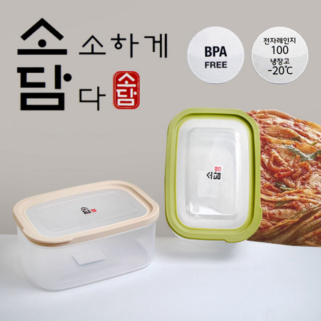 소담 밀폐용기 직사각 5호 1300ml l 반찬통 김치용기, 아이보리, 1개