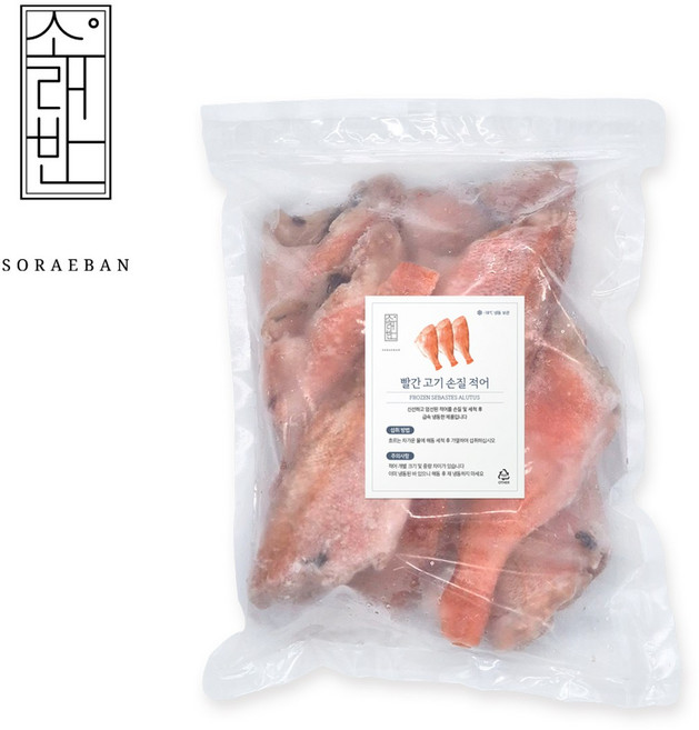 [소래반] 깔끔한 손질 적어 대 중 - 5미 8미, 1개, M 5미