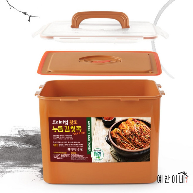 황토 김치 누름독 국산 누름판 김치통 비스프리 진공 누름통 6.3L, 1개