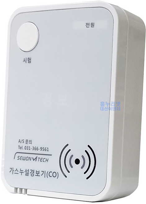 CO 가스경보기 캠핑용 가정용 보일러 일산화탄소 경보기 KFI KC 인증 가스누설경보기, 1개, 화이트