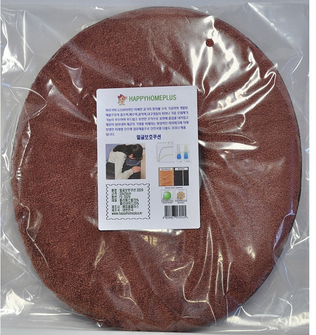HappyZone 마사지 안마 물리치료시베게 얼굴자국방지쿠션 초극세사 수면도움 요양원 요가 경락등 타원형베게, 1개, 브라운