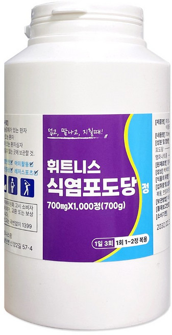 휘트니스 식염포도당, 1개, 1000정