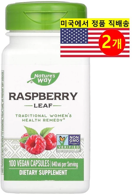 Nature's Way 라즈베리 잎 추출 640mg (정당 320mg) Raspberry Leaf, 100정, 2개 - 쿠팡