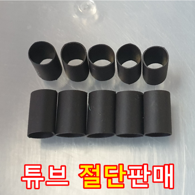 열수축튜브 5파이 절단판매 10mm 20mm 30mm, 20mm - 500개, 1개