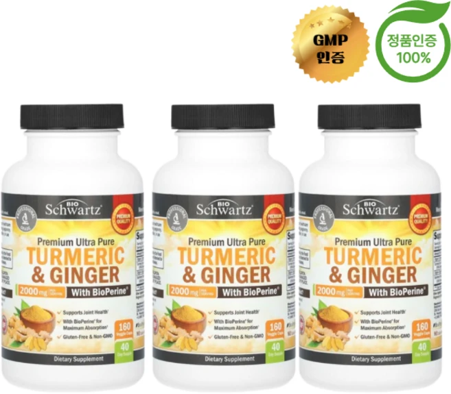 2+1 바이오슈워츠 강황 및 생강 BioPerine 함유 2000mg 베지 캡슐 160정, 3개 - 쿠팡