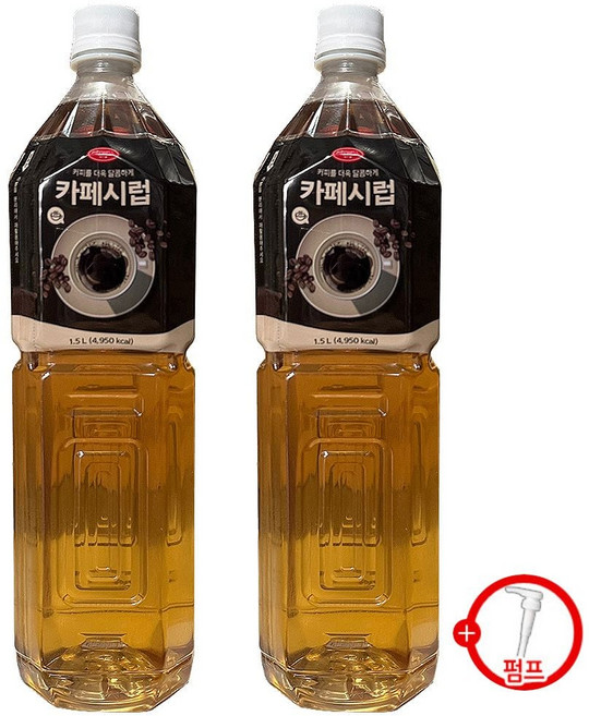 푸드웰 카페시럽 1.5L x 2개+시럽펌프 증정DAS, 1ml