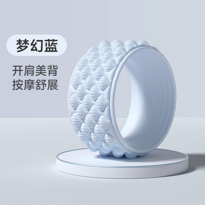 瑜伽輪 開背神器 後彎輔助器 瑜珈滾輪 普拉提圈 居家健身, 第六代升級加寬強按摩--藍色,32*16釐米, 1個