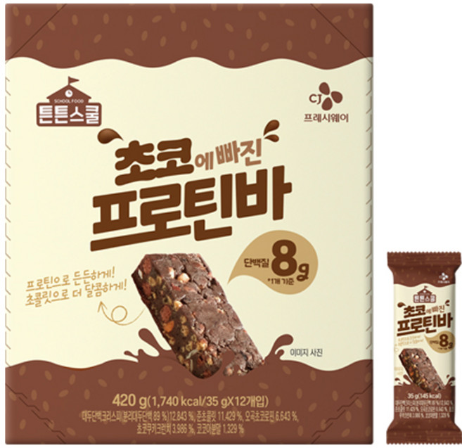 CJ 튼튼스쿨 초코에 빠진 프로틴바, 1개, 420g