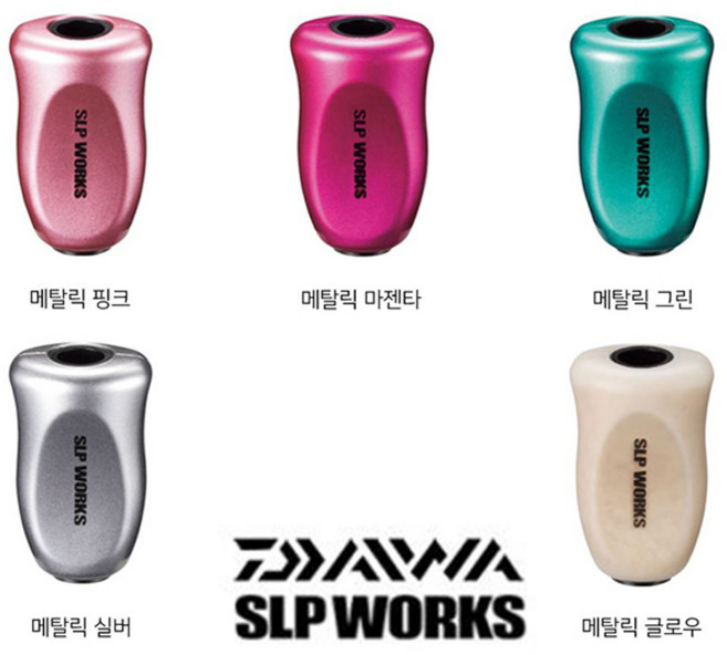 (한국다이와) SLPW I 코르크 노브 (형제피싱), MGR(381477)