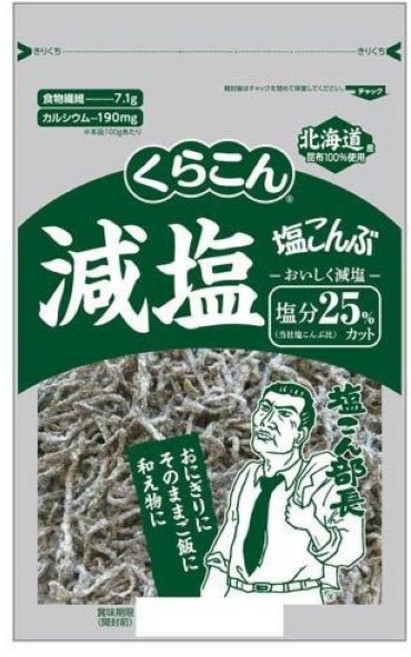 Kurakon 쿠라콘 저염 시오콘부 110g 1개