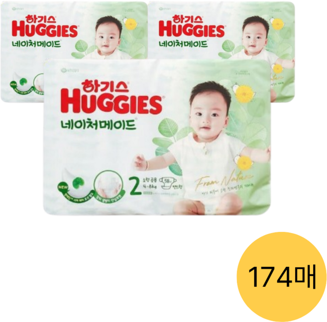 하기스 네이처메이드 밴드 2단계 공용 58매 3팩 (174매), 174매