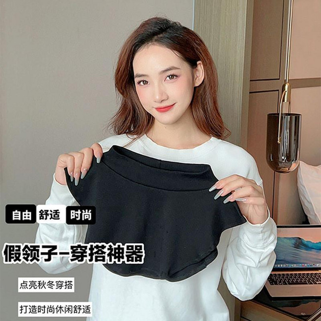假領子 假領子女半高領 純棉領子搭配毛衣 2023 新款衛衣內搭領子 護頸圍脖領 假領子 親膚透氣 百搭時尚 毛