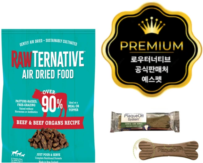 로우터너티브 에어드라이 독 소프트사료 소고기 레시피, 142g, 1개, 소 - 쿠팡