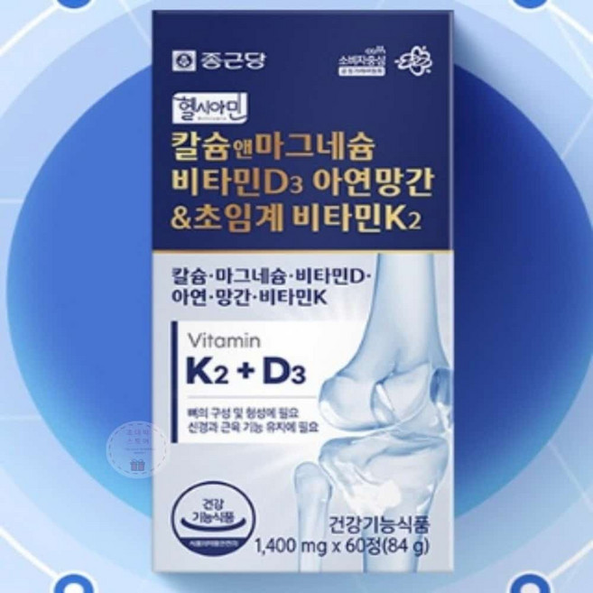 JG 식물성해조칼슘 마그네슘 1 400mg x 60정 청소년영양제, 1개