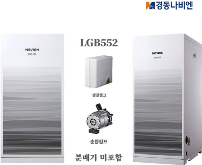 경동나비엔 신제품 친환경 기름보일러(내장형) LGB552-17KC 20KC 13KC, LGB552-13KC(10평~17평)