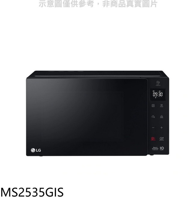 LG MS2535GIS 智慧變頻微波爐 快速加熱 智能感應 易清潔