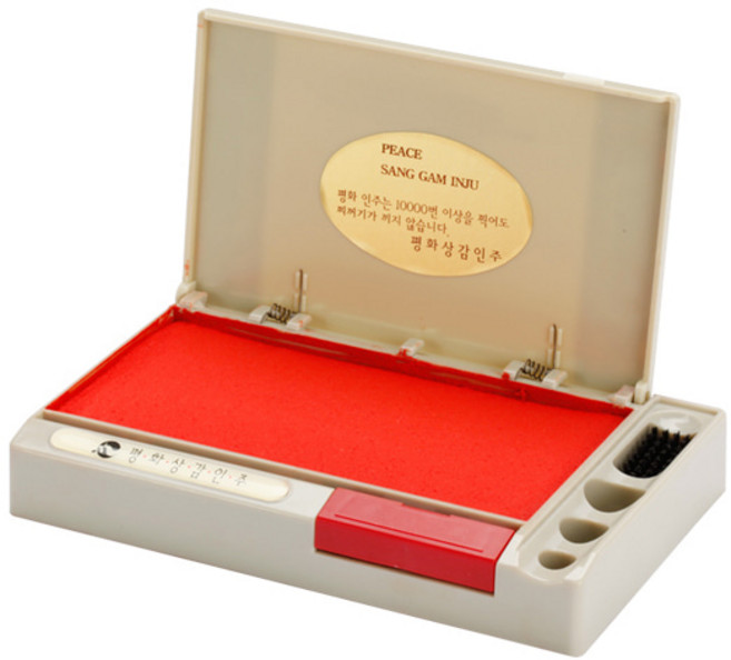 (평화) 상감인주 원터치형 고급인주 피스코리아 스탬프 사무용인주