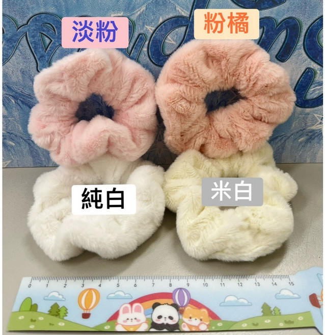 毛絨大腸髮圈