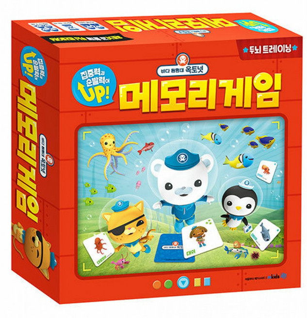 (메가스터디 유아교재연구회) 바다탐험대 옥토넛 메모리게임, mkids(엠키즈), 상세내용 참조