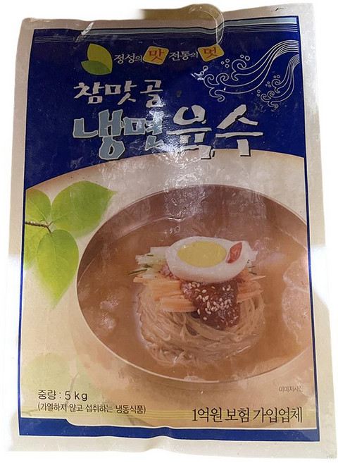 참맛골 냉면 육수 냉동 5kg 2입 육수베이스, 2개