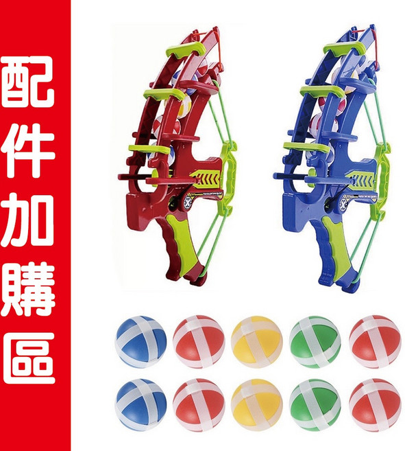 黏黏球飛鏢盤, J. 加購配件,2. 藍色弓箭