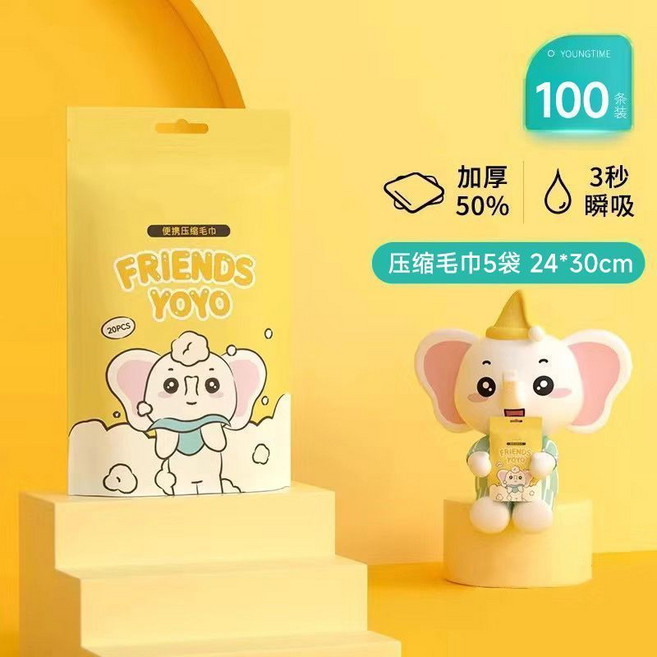 壓縮毛巾 加厚加大 一次性洗臉巾, 1個, 買5包髮100粒 99%顧客的選擇,綿軟壓縮毛巾 大尺寸24*30cm