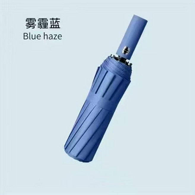 雨傘24骨大傘全自動摺疊傘晴雨傘防曬防紫外線三折傘雨傘定製, 1個, 霧霾藍—[24骨自動]升級加厚黑膠款:如圖