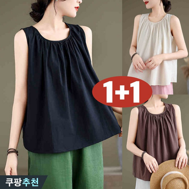 (매진 임박) 빅사이즈 1+1 여성 라운드넥 입체 셔링 a라인 민소매 나시 티 티셔츠 여름 편한 캐주얼 박스 날씬해보이는 루즈핏 심플 시원한 패션 데일리 하라주쿠 기본티 단아한 티