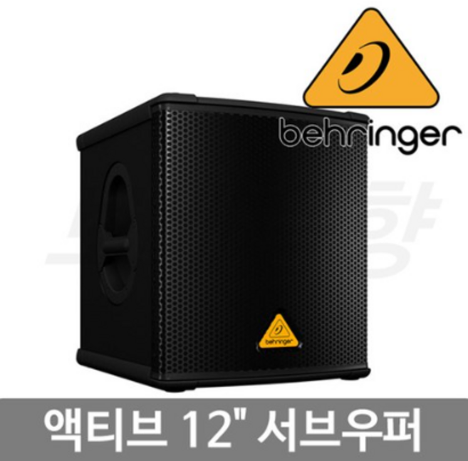 BEHRINGER B1200D-PRO 액티브 12. PA 서브우퍼 /500W
