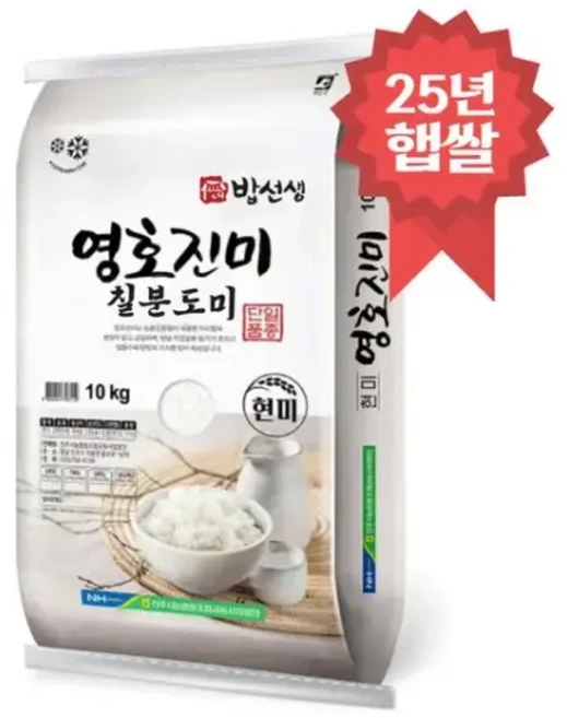 영호진미 칠분도미 10kg 7분도미 25년 햅쌀