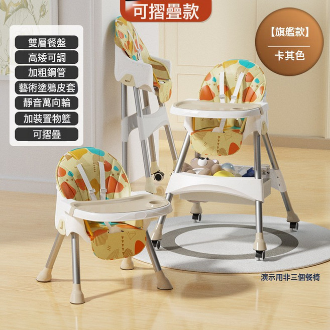 DFMEI 寶寶餐椅吃飯可摺疊便攜式家用嬰兒椅子多功能餐桌椅座椅兒童飯桌, 如圖