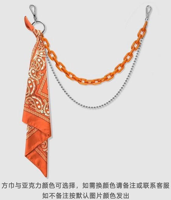 嘻哈褲鏈子配飾 高街金屬腰鏈, 1個, 橘色雙層鏈+橘色方巾, 橘色