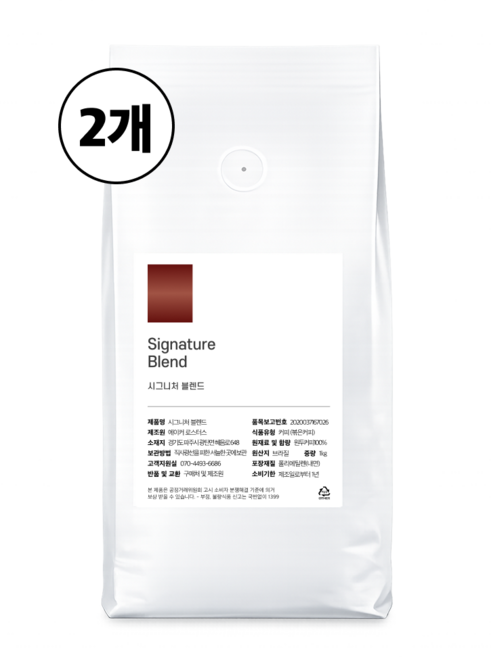 올데이커피 고소한 시그니처 블렌드 원두 커피, 2개, 1kg, 홀빈(분쇄안함)