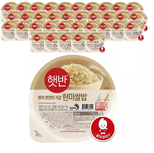 CJ 햇반 현미쌀밥, 36개, 210g
