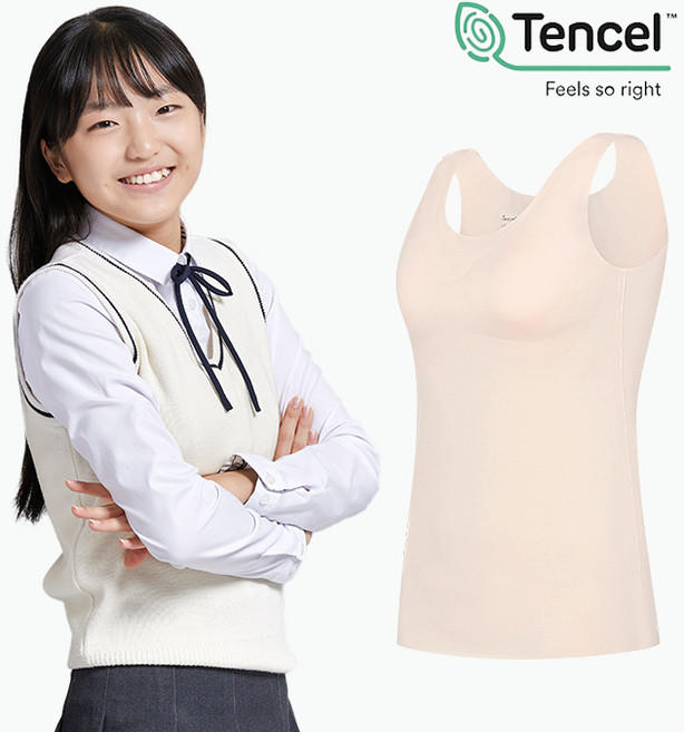 시크릿레스트 순환브라런닝 순텐셀 주니어 2단계 심리스 (12~16세)