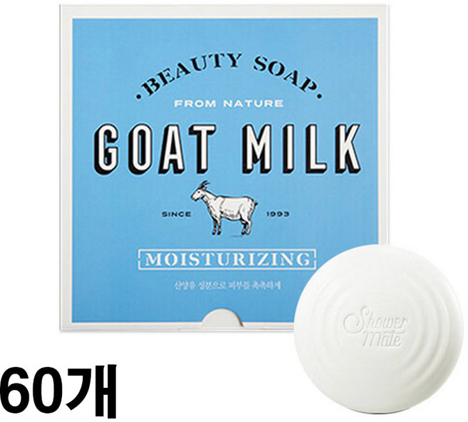 샤워메이트 산양유 비누 화이트, 90g, 60개입