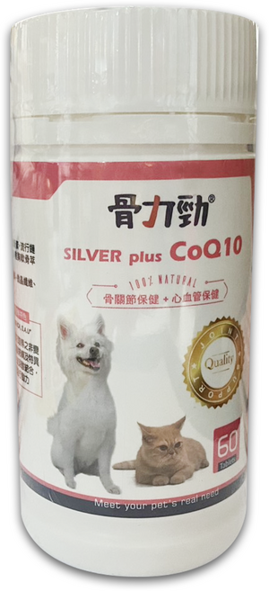 骨力勁 SILVER plus CoQ10 100%天然 骨關節保健 心血管保健, 1個, 骨關節保健 + 心血管保健, 60錠