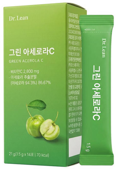 [6/4이후 순차발송][공식]닥터린 그린 아세로라C / 자연유래 비타민C, 1개, 21g