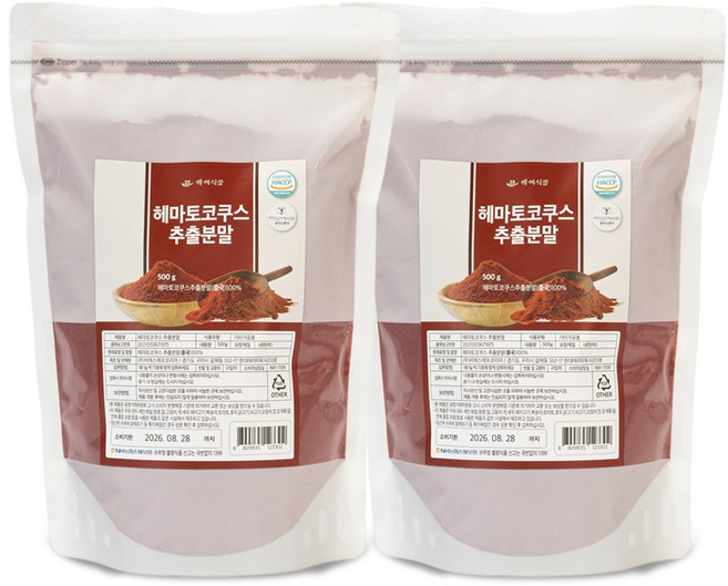 백세식품 헤마토코쿠스 추출분말 500g HACCP 인증제품, 2개