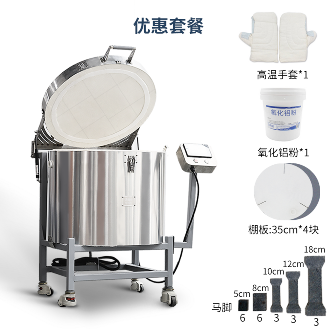 도자기 도예 전기 가마 Baitaohui Flagship Store 세라믹 중간 및 고온 스마트 홈 생성 실험 0.05m³, 0.05m³+소성 세트, 1개