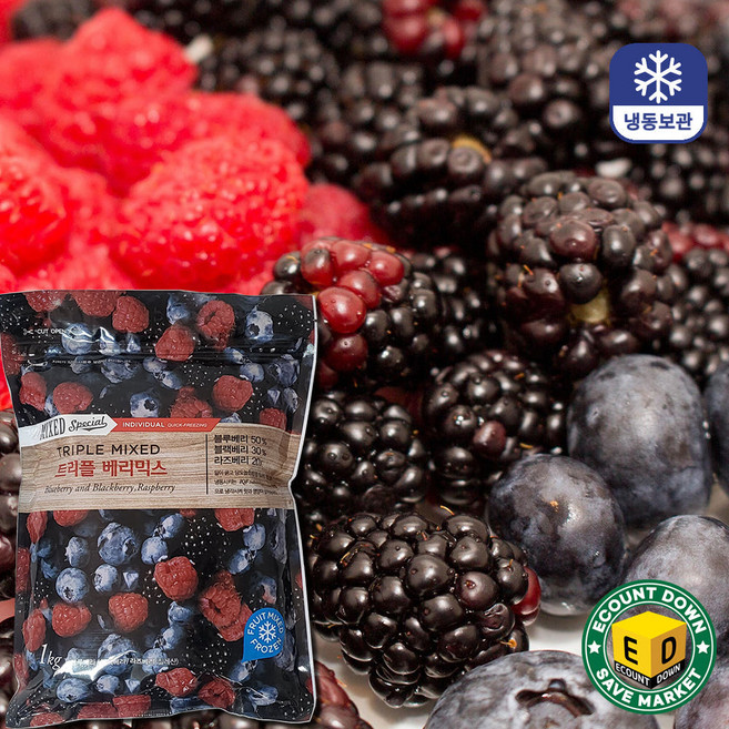 무첨가 100% 트리플베리 칠레산, 1개, 1kg