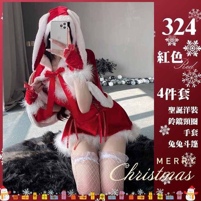 兔兔聖誕裝 4件套 聖誕洋裝 斗篷 兔耳朵外套