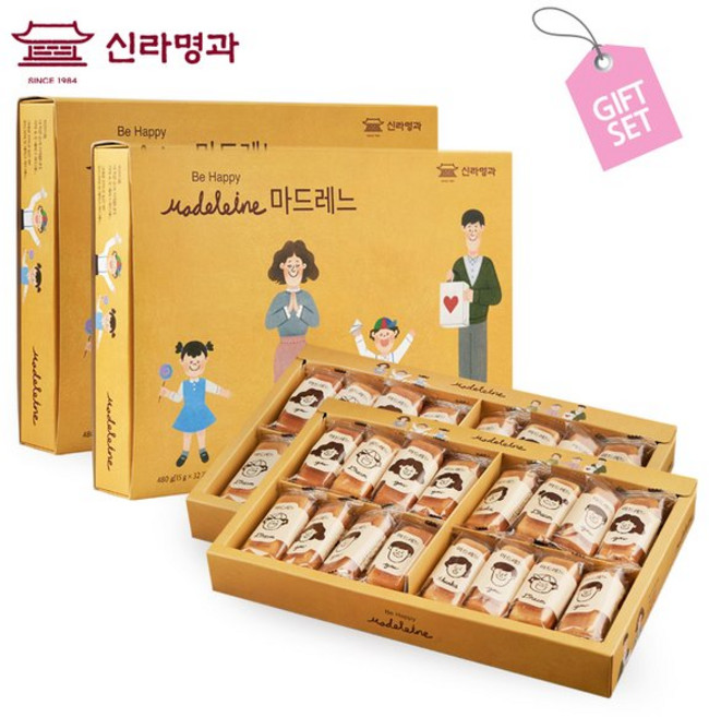 [신라명과] 마드레느(대) 32개입 X2 (쇼핑백 증정), 480g, 2개