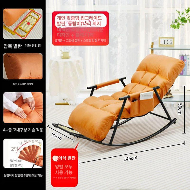 흔들의자 인용 의자 리클라이너 소파 안락 체어 일루일루 가정용 이케아 안락의자 흔들, 업그레이드 1인용 마사지형-고내마 A, 1개