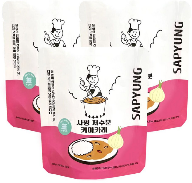 사평 물없이 양파로 만든 저수분 키마카레 오리지널 일본카레, 200g, 3개